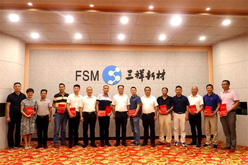 2020年9月7日在乐投Letou科技园为优秀中小学校长发放奖励金及证书-594fd898-0cc3-4941-9930-94bddf7b316d.jpg